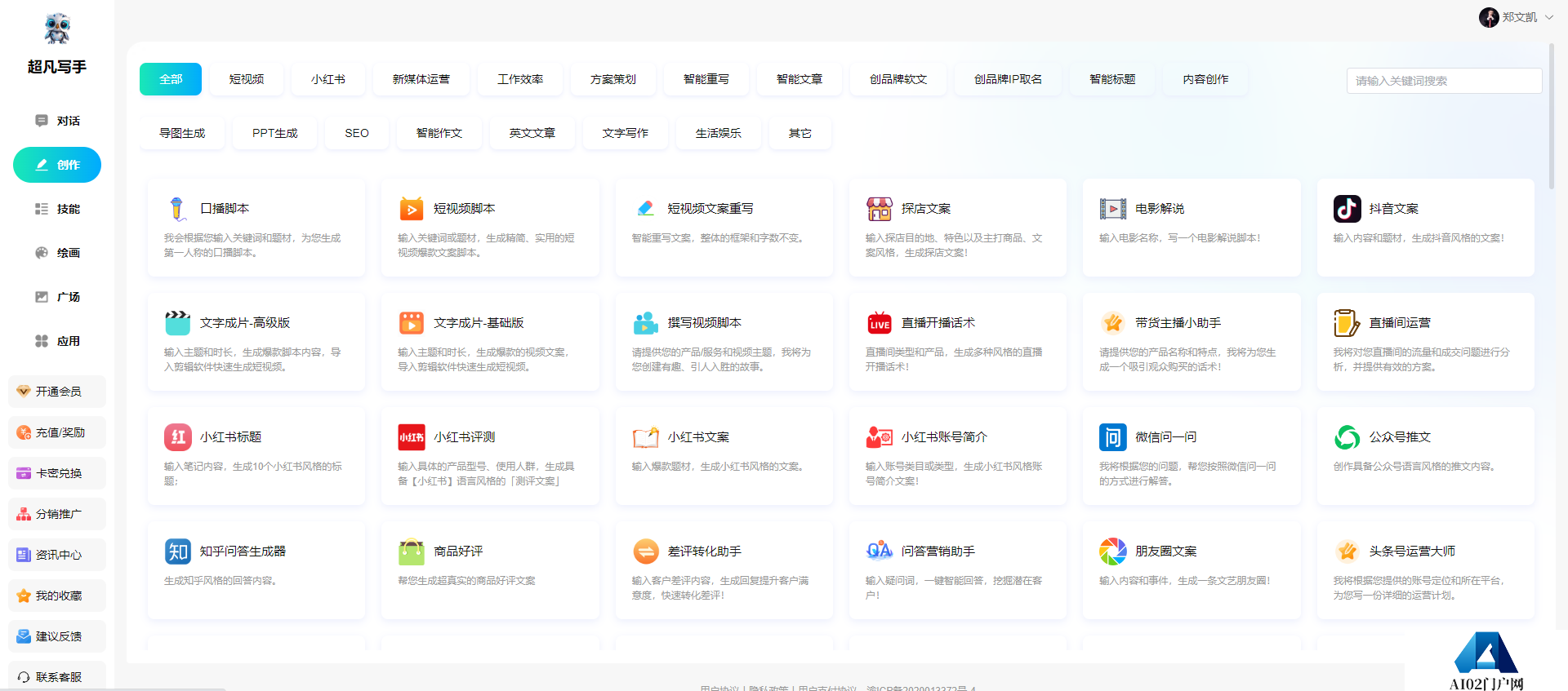 微信截图_20230909170203.png