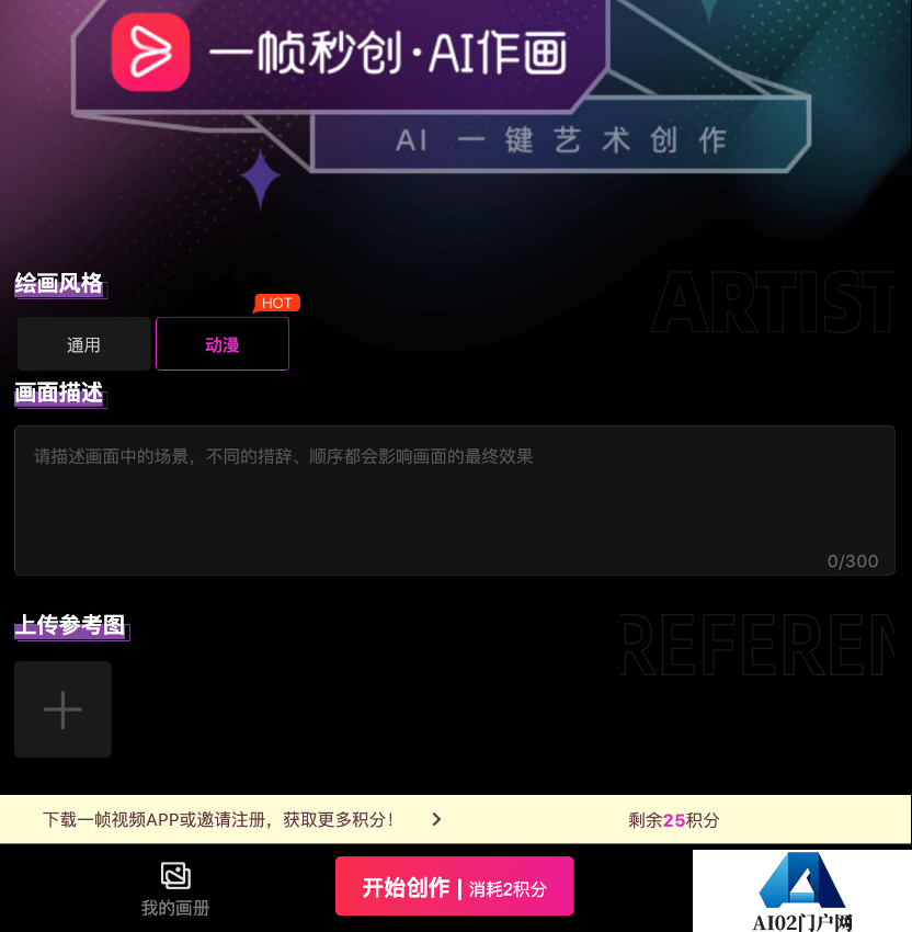 图片000 1.png