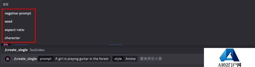 PixVerse AI如何使用教程(图8)