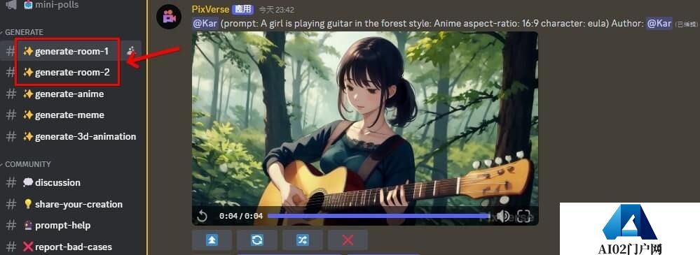 PixVerse AI如何使用教程(图6)