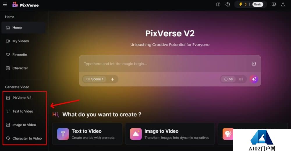 PixVerse AI如何使用教程(图1)