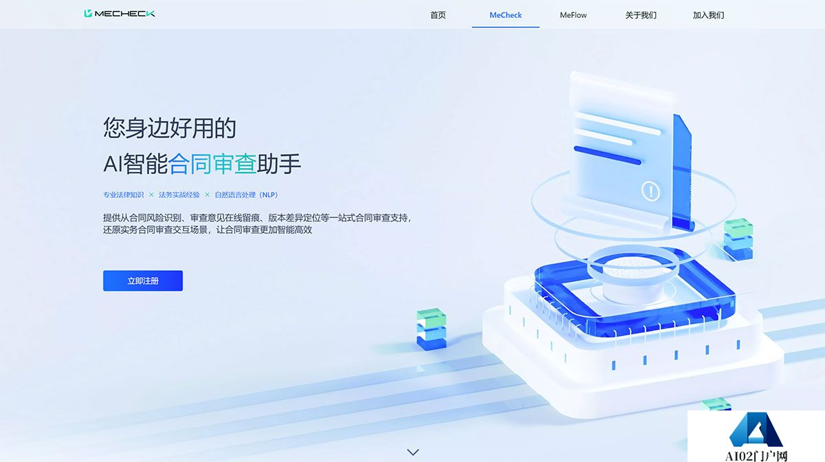 幂律智能---www.powerlaw.ai.jpg