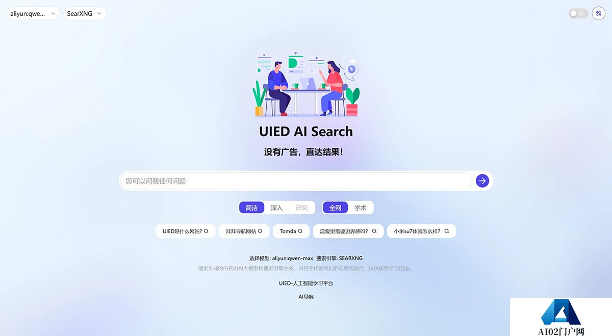 UIED AI Search.jpg