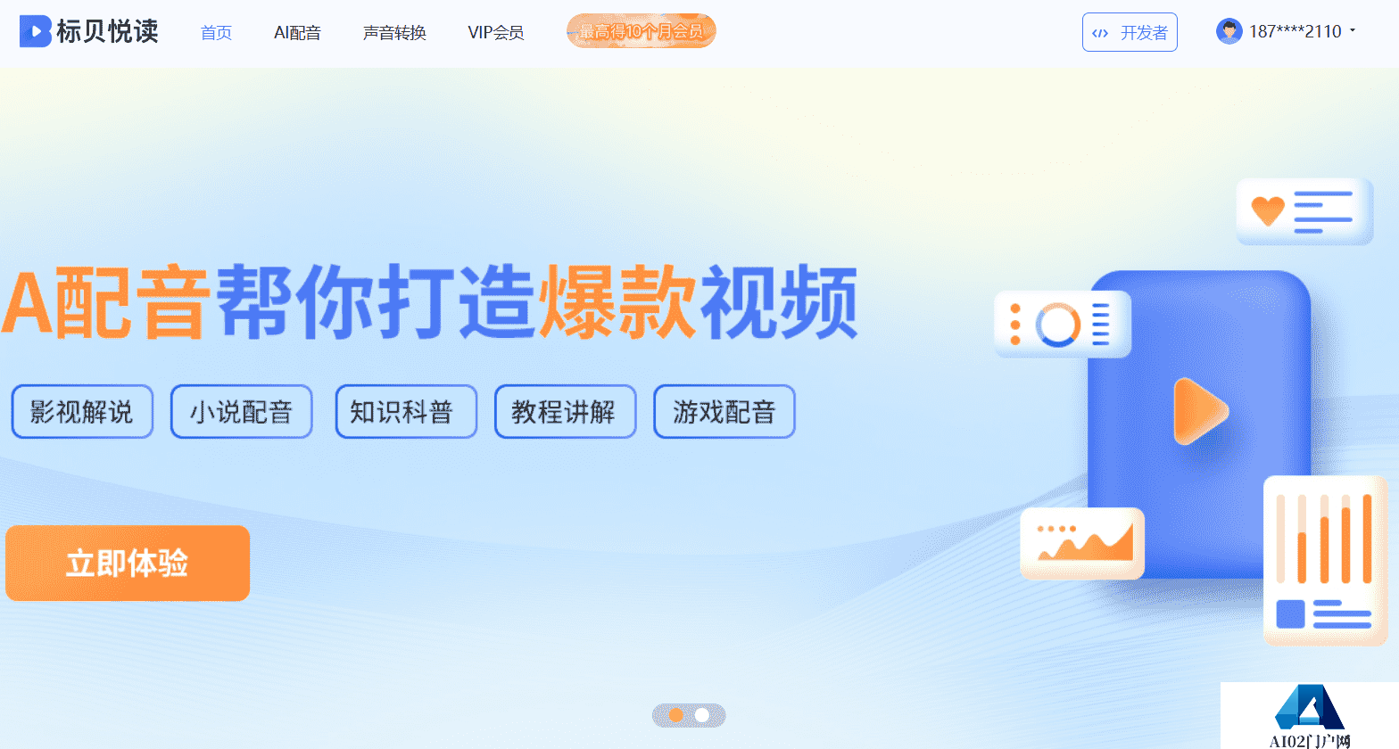 5939cd12fdc4bf18130a29e9b87dc970