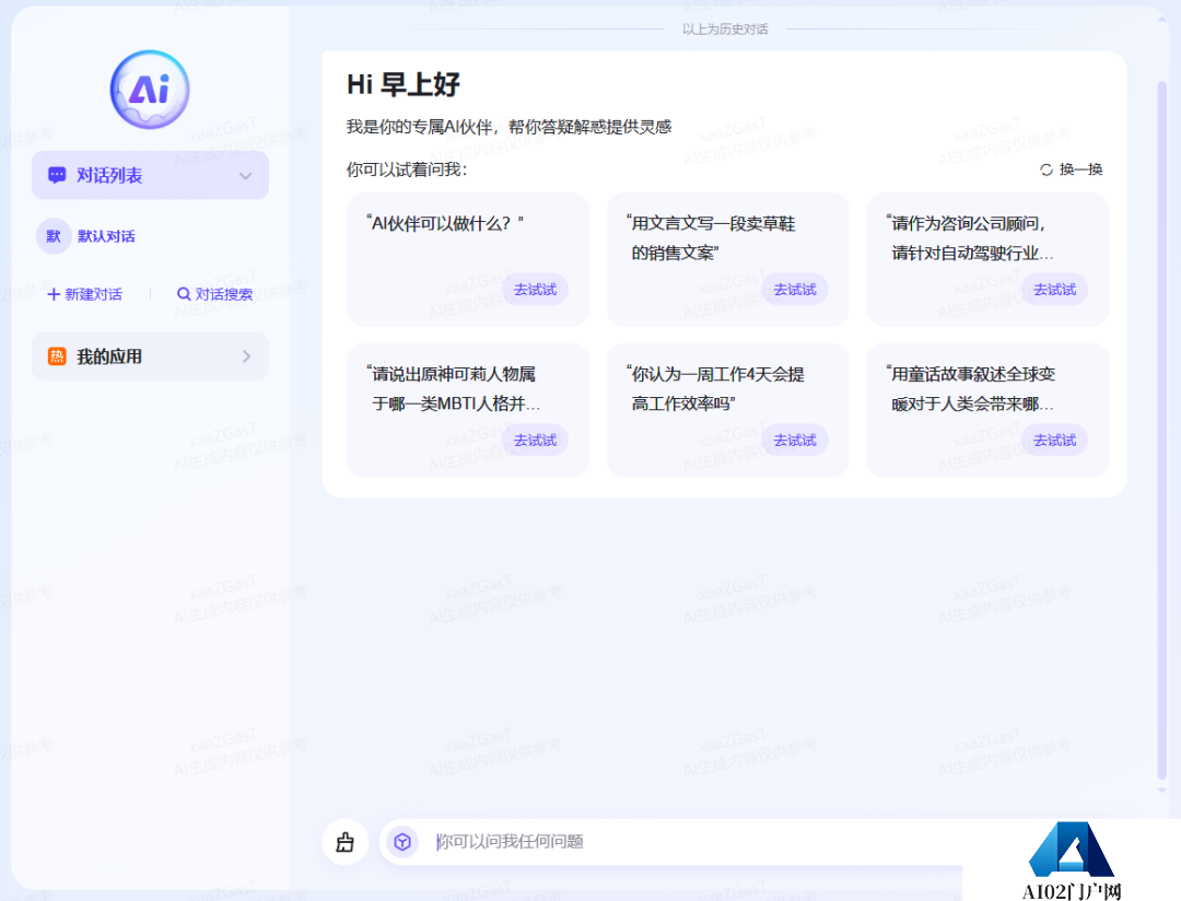 275a4ee1dd89feedcfb583634022ddf1