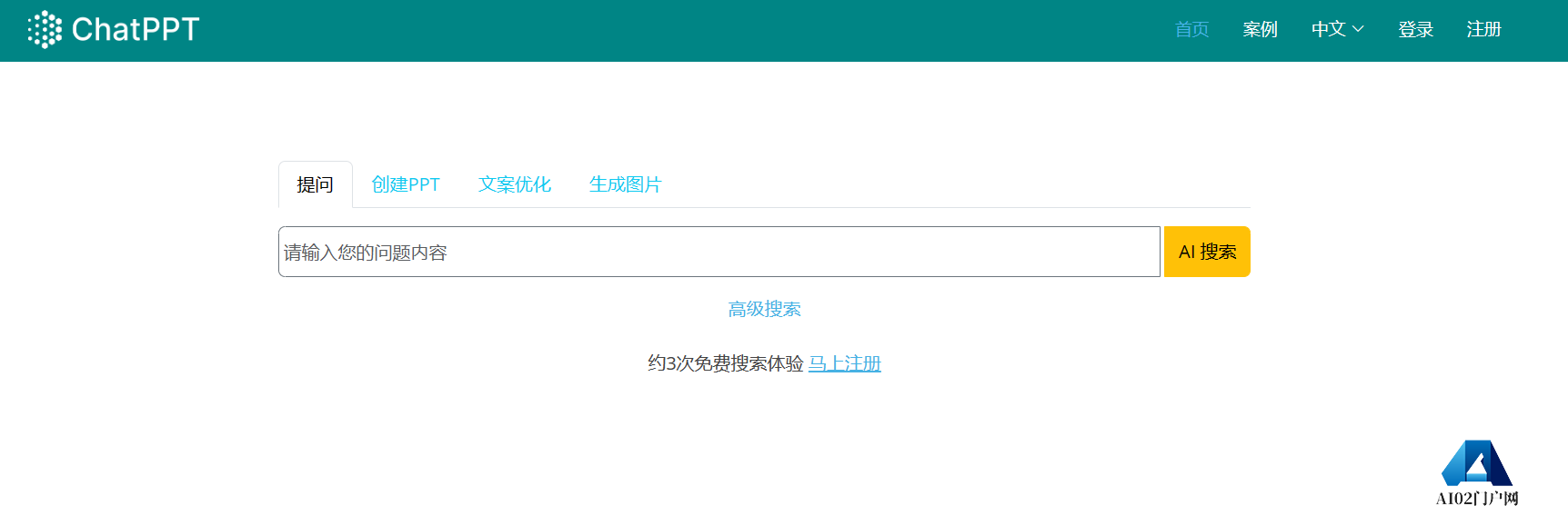 ChatPPT.com