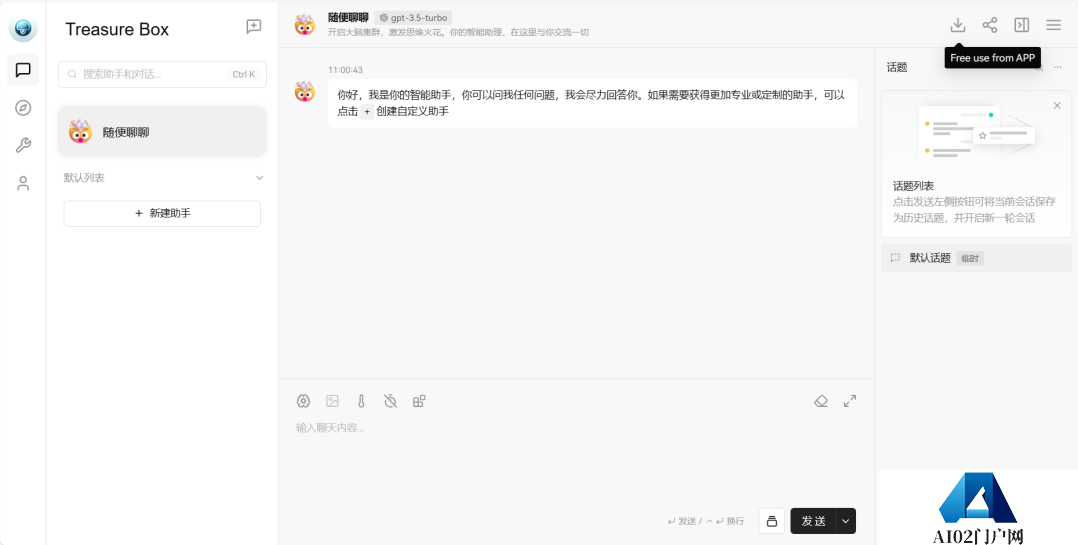 5a5d45bf2a8fb1e768171a185df0a55e