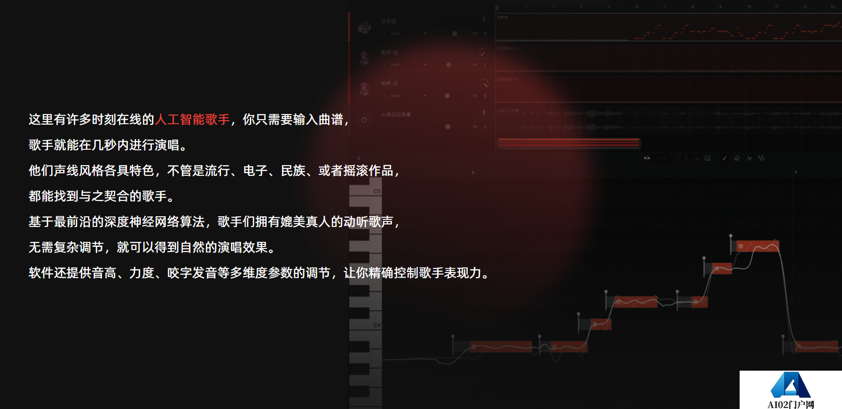 网易云音乐·X Studio