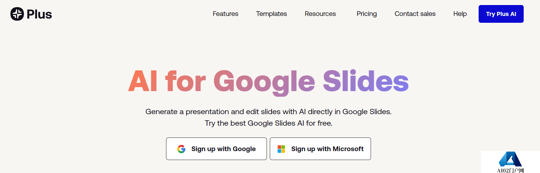 Plusdocs