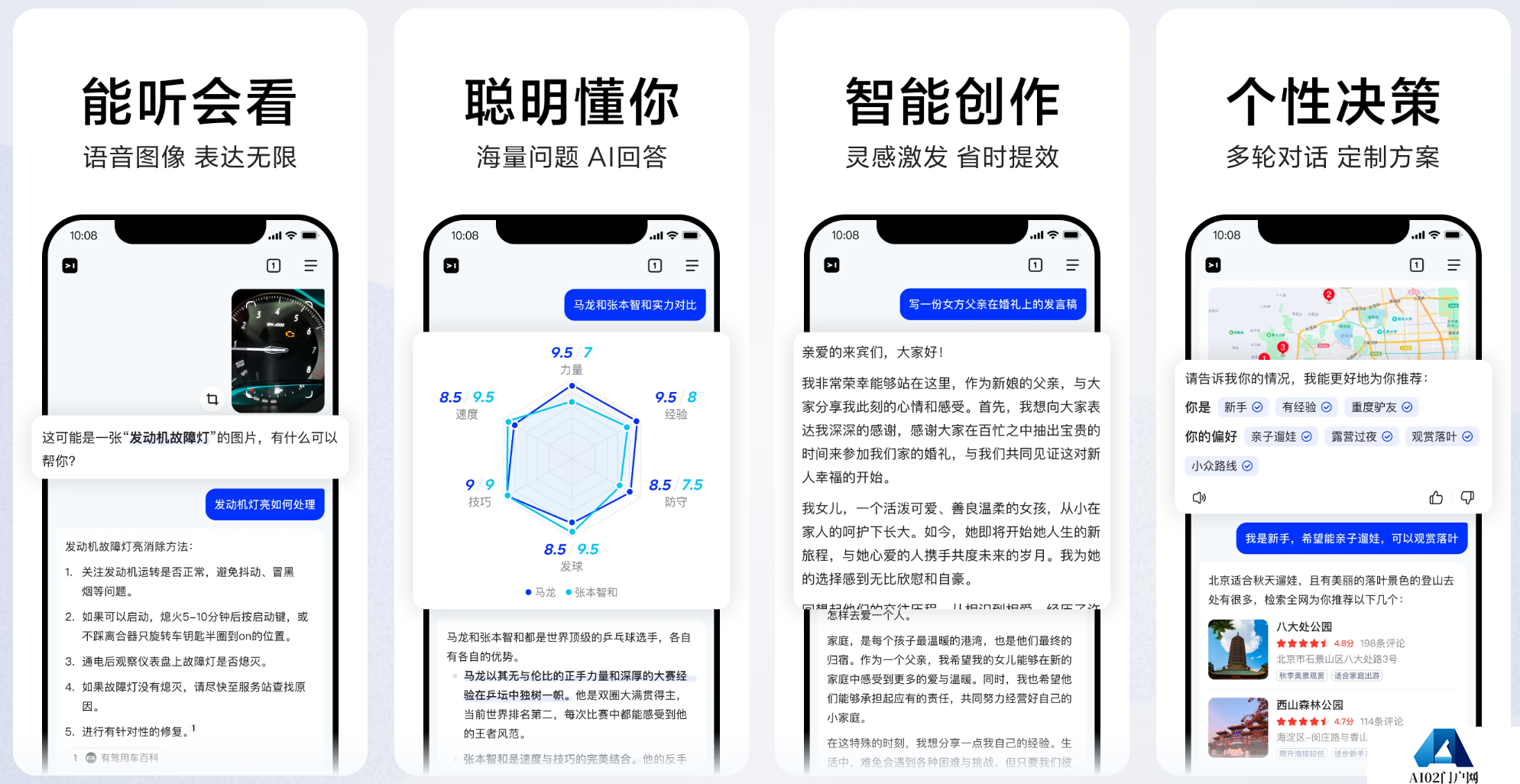 百度简单搜索