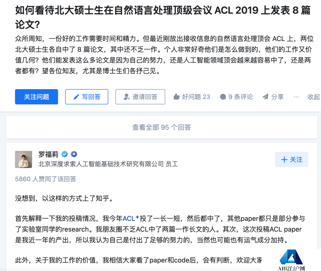 “AI界拼多多”刷屏！95后“天才少女”火了，雷军曾开出千万年薪抢人！