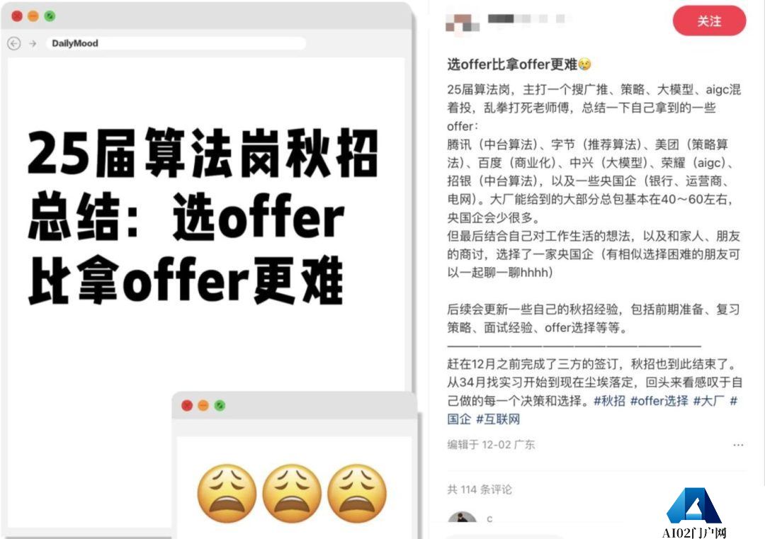 年薪百万招不到人，AI工程师都去哪了？