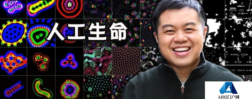MIT、OpenAI等震撼力作：AI自主发现人工生命！人类窥见上帝造物
