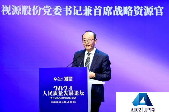 段宇：加快“人工智能＋”研究 开拓“数实融合”新机遇