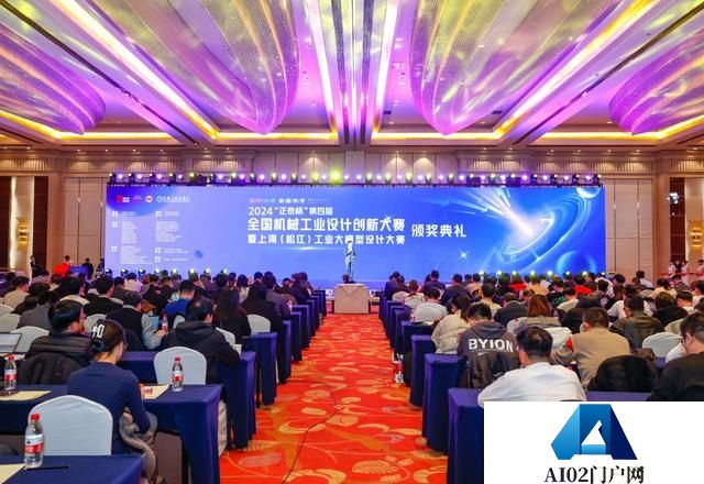 加强人工智能与制造业融合发展，这场大赛在沪举行
