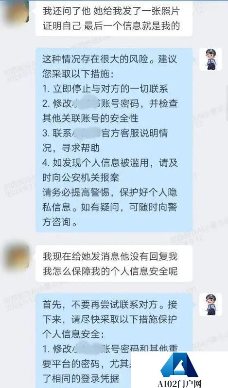 算力也是战力，“河西反诈AI小警”收获满满称赞！