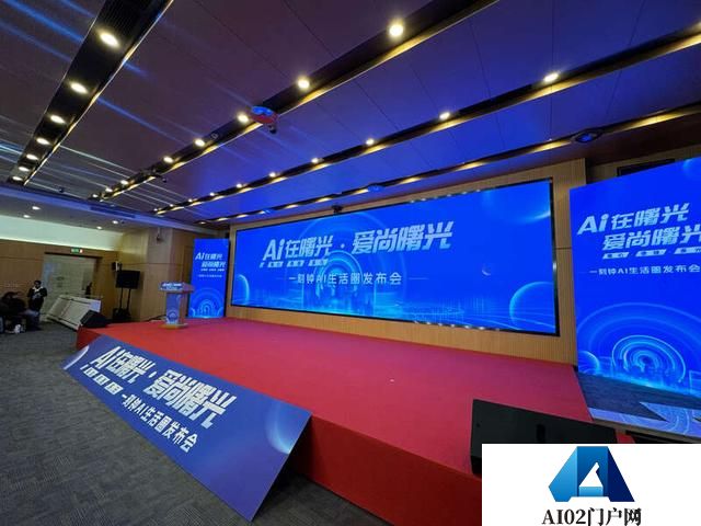 人工智能与社区生活深度融合 北京海淀上线“一刻钟AI生活圈”