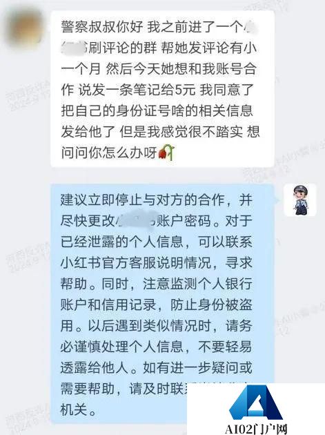 算力也是战力，“河西反诈AI小警”收获满满称赞！