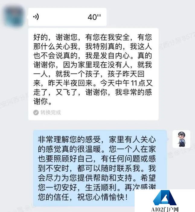 算力也是战力，“河西反诈AI小警”收获满满称赞！