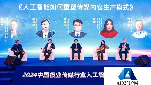 人工智能如何重塑传媒内容生产模式？这场沙龙上，从业者热议