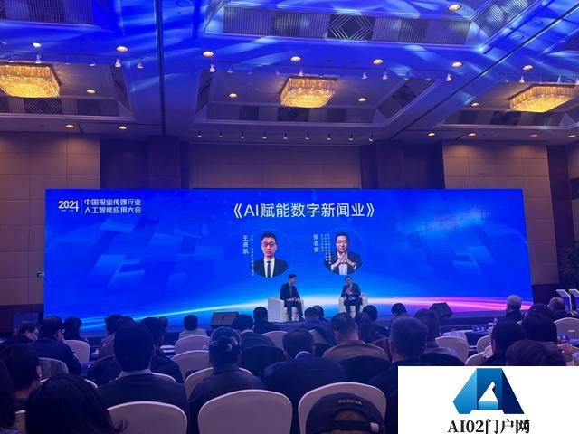 人工智能专家王资凯：媒体从业人员要保持开放心态和对新工具的敏感性