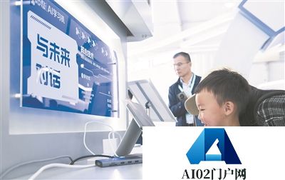 AI自习室能成为“伴学良师”吗