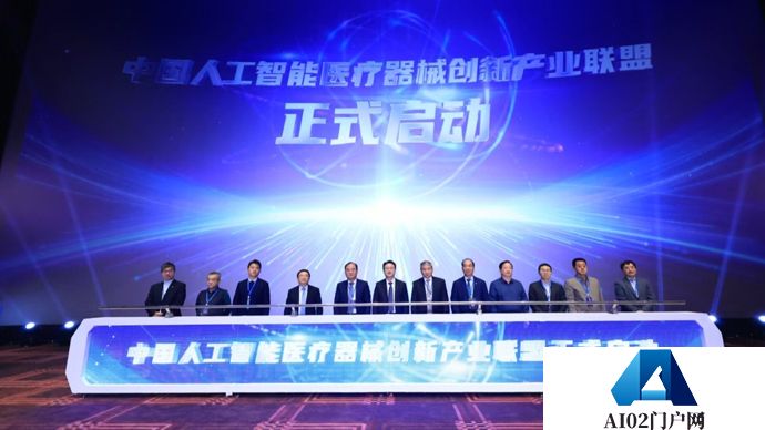 2024中国医学人工智能大会在上海举办