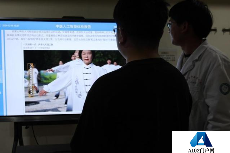 “AI+中医”来了！给舌头拍照，10秒出体质报告