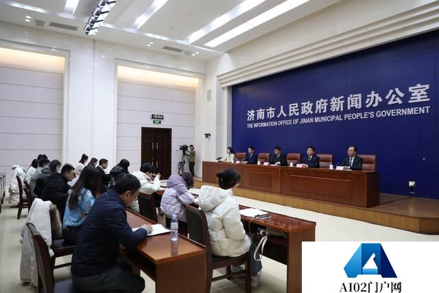 济南市现有人工智能企业400余家 推动人工智能与实体经济深度融合