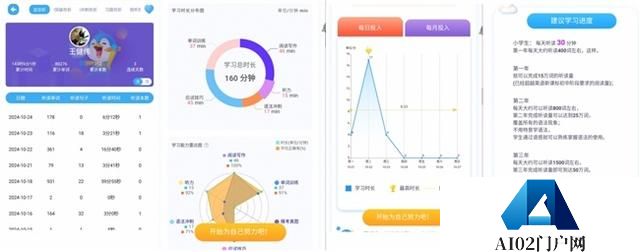 “人工智能”闪耀2024教育舞台，引领教育深刻变革