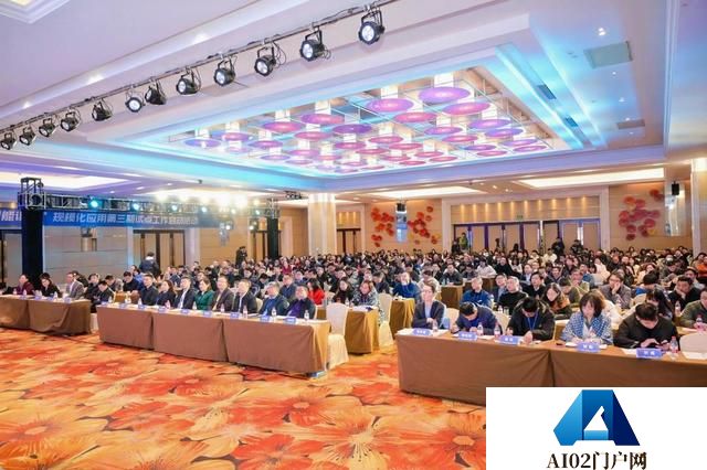 “央馆人工智能课程”规模化应用第三期试点工作启动活动成功举办