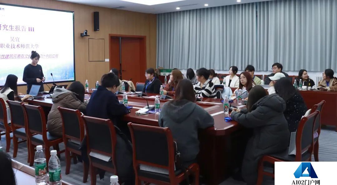 天职师大成功举办2024年人工智能、数字媒体技术与交互设计国际学术会议