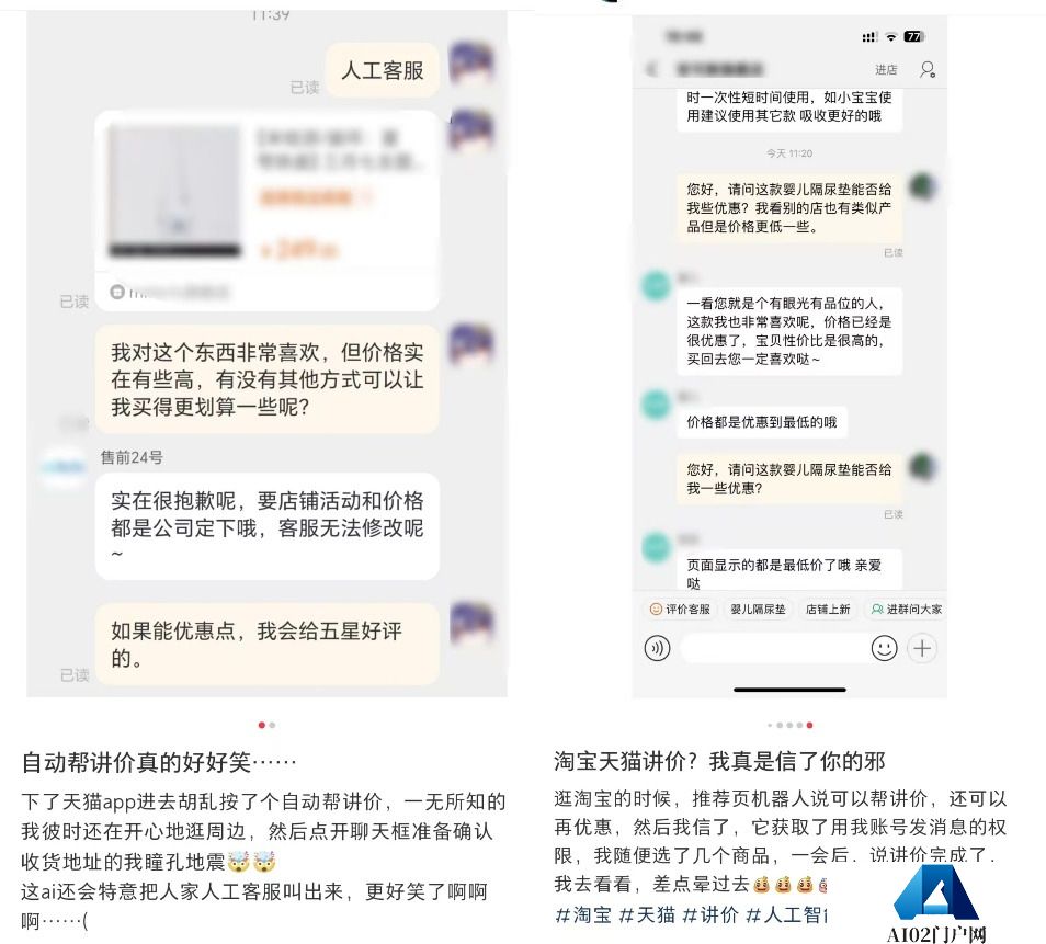 AI产品还在卷，观众已经看麻了
