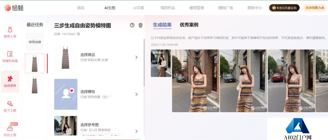 AI产品还在卷，观众已经看麻了