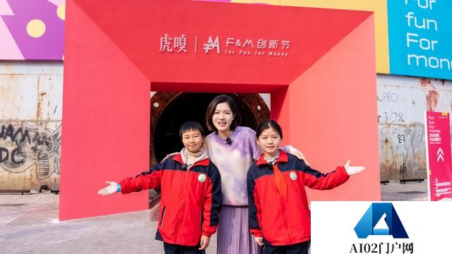 乡镇孩子，不该在AI科技浪潮中掉队