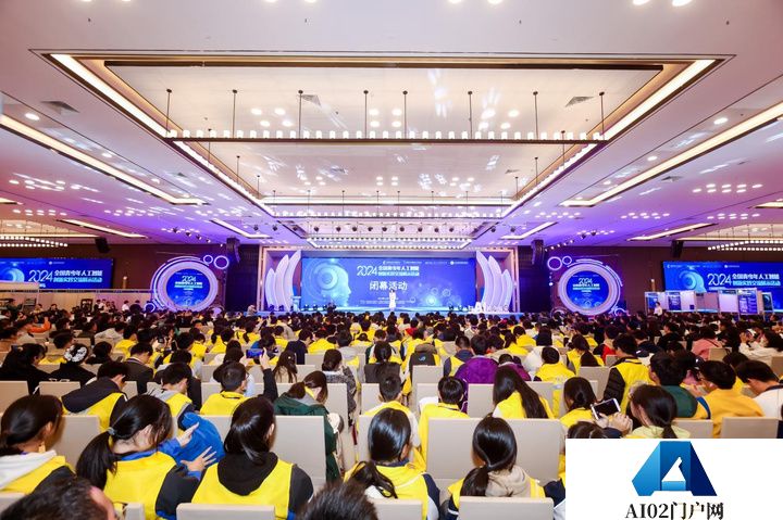 爱（AI）意满满！全国青少年人工智能优秀作品汇聚金陵