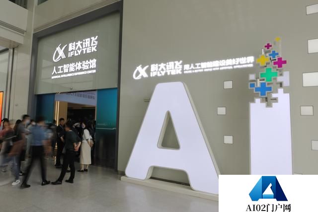 人工智能与各行各业深度融合 算力基础设施建设将加快