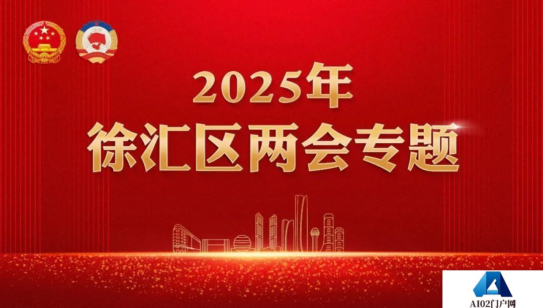 代表委员说｜乔宇委员：人工智能赋能城市治理