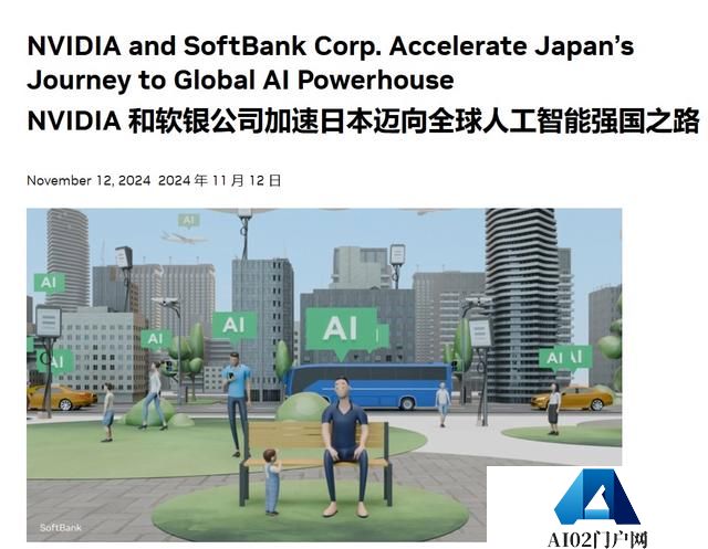 全球首个：英伟达与软银试运行“AI+5G” 电信网络