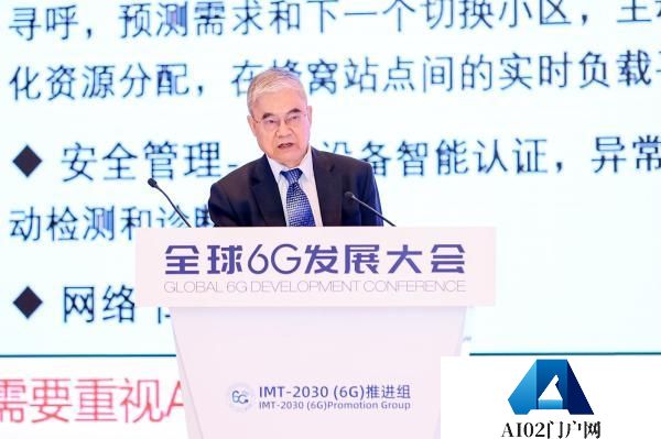 邬贺铨院士：“人工智能+6G”挑战很多，不宜乐观