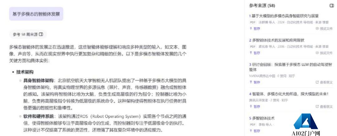 AI智能体来了，App会死吗？