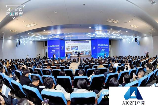 发布三大成果！2024人工智能产业CEO大会在蓉举办