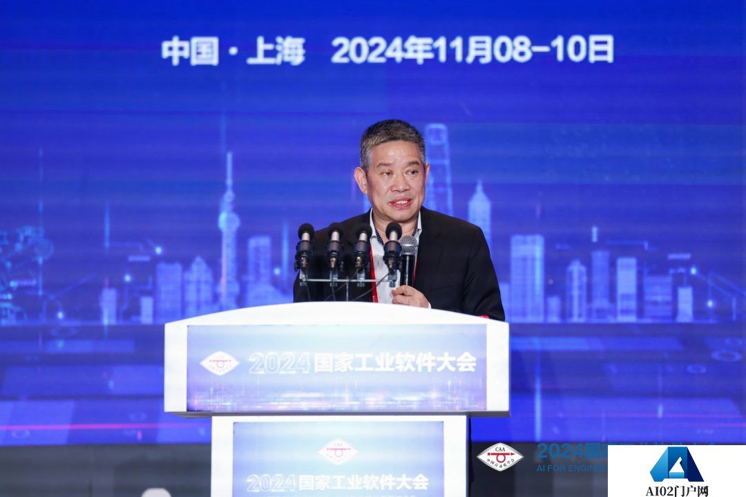 陈德院士：人工智能驱动为过程工业提供强大、可扩展的框架