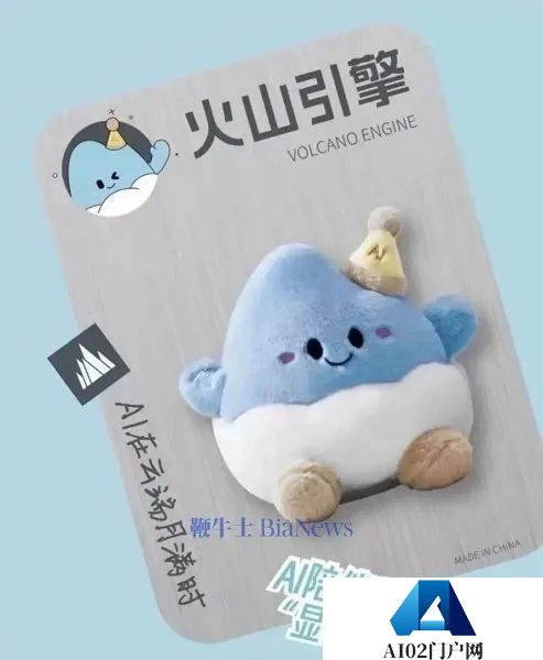 虚拟女友已没有前途，AI陪伴硬件或许才是未来