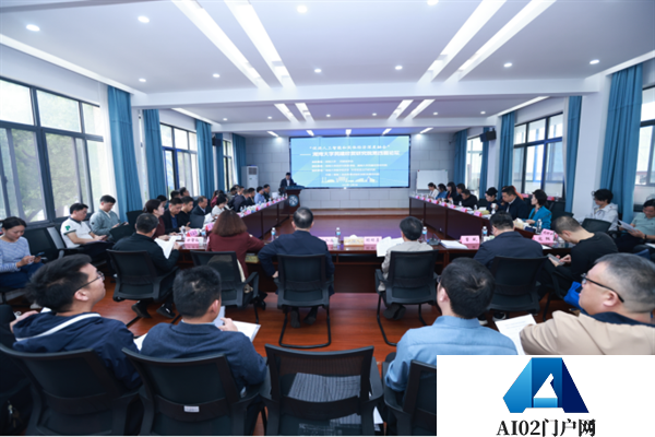 人工智能如何与湖南实体经济深度融合？专家学者齐聚长沙献计献策
