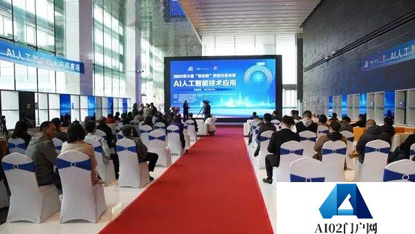 打造数字游民聚集地！“泰达杯”AI人工智能技术应用赛项展演成功举办