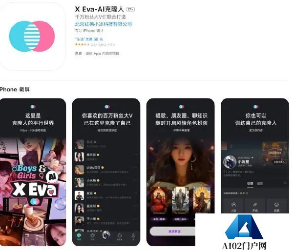 虚拟女友已没有前途，AI陪伴硬件或许才是未来