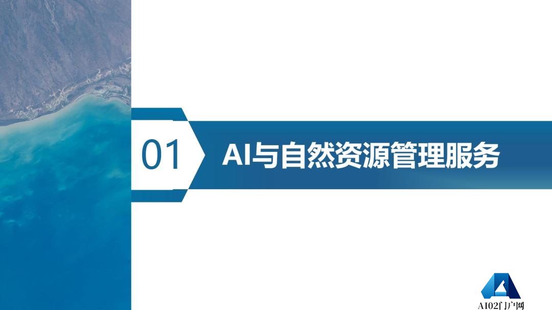 学会年会报告分享 