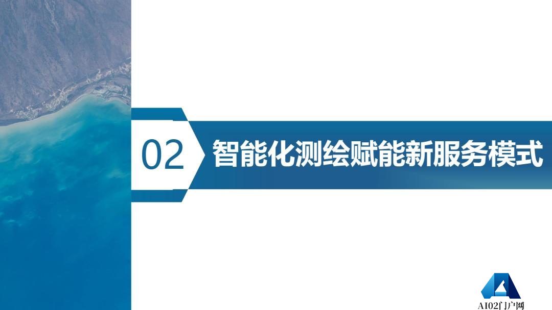 学会年会报告分享 