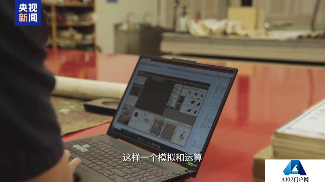 AI修复让失色古画重现光彩